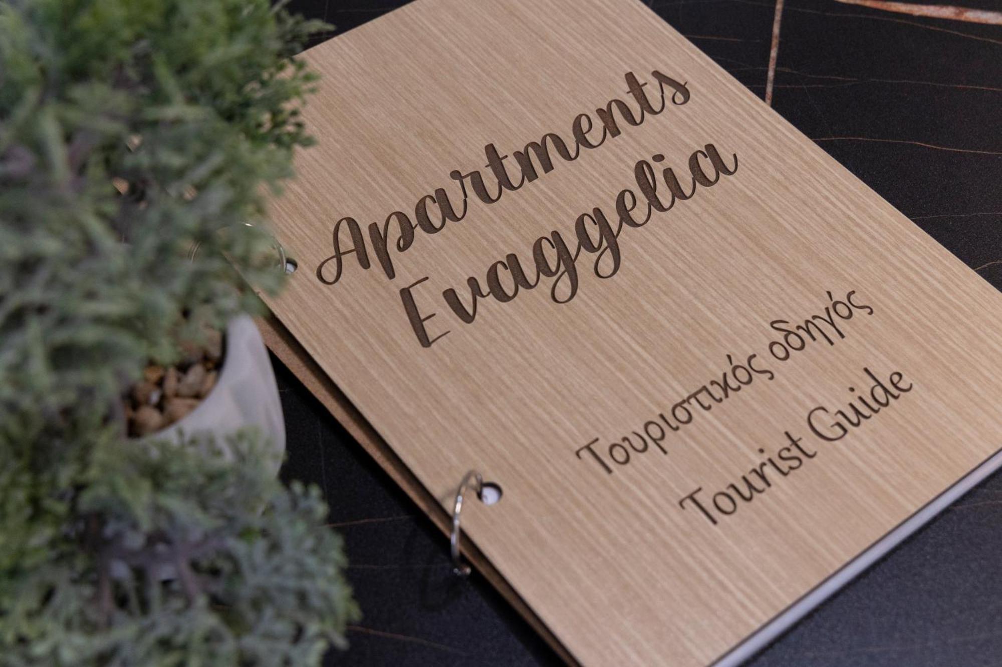 Evaggelia'S Apartments 2 Διαμονή Σαν Το Σπίτι Σας Kozani Eksteriør billede
